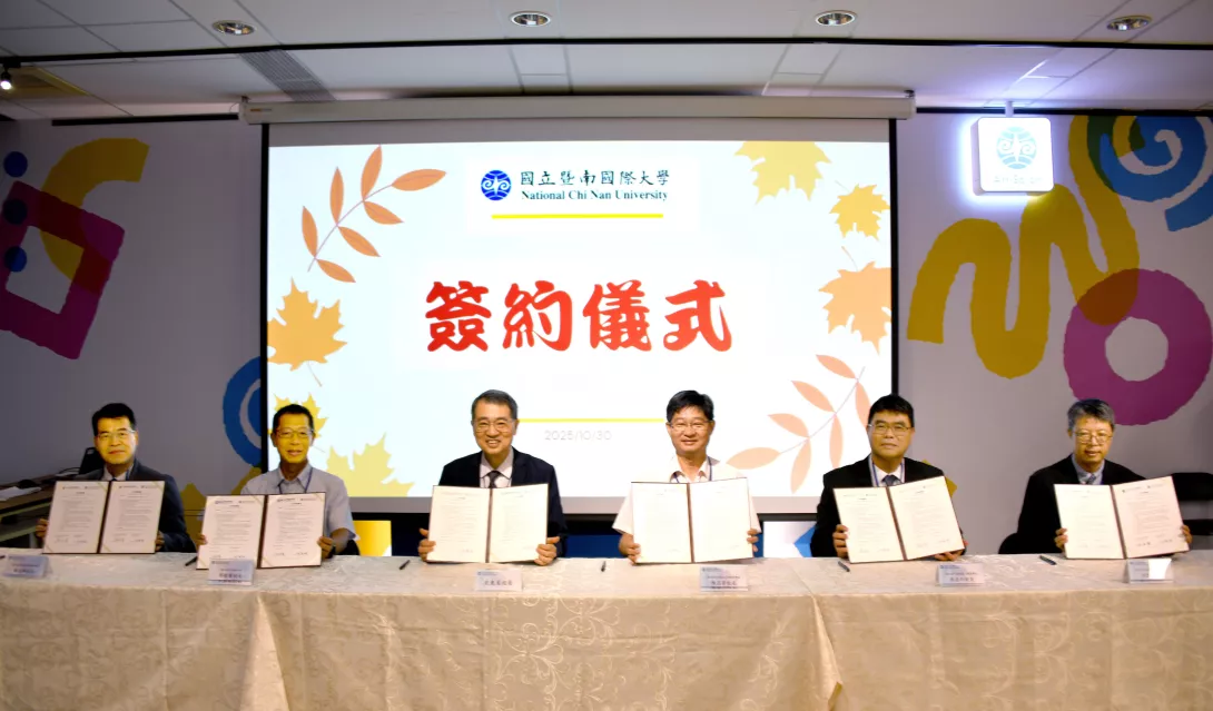 簽約儀式合影-2-OK-1