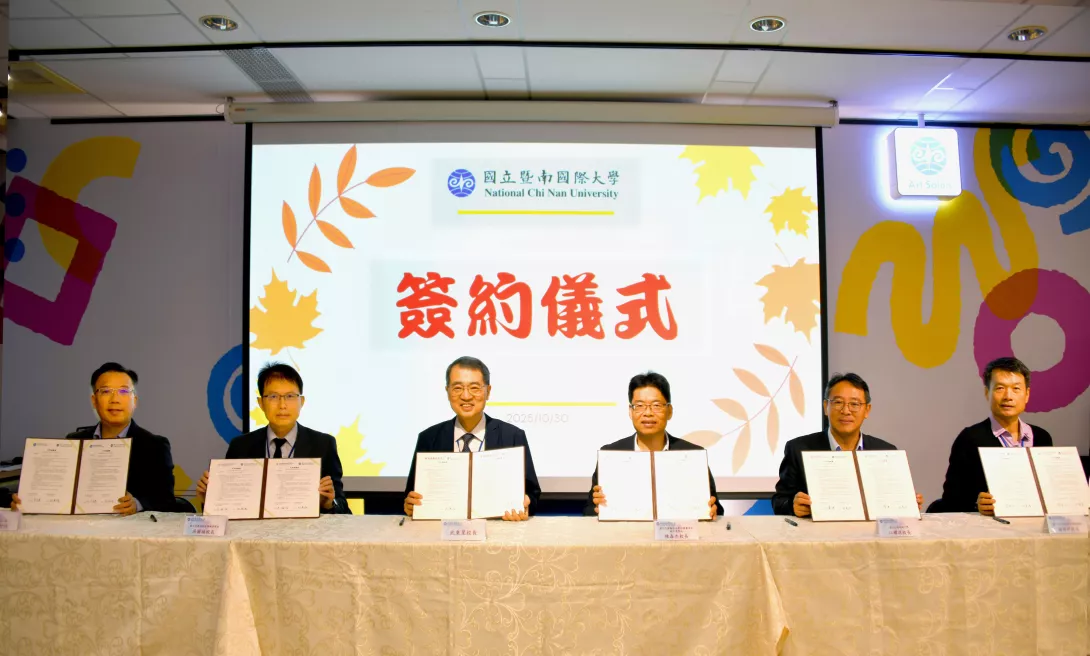 簽約儀式合影-OK-1