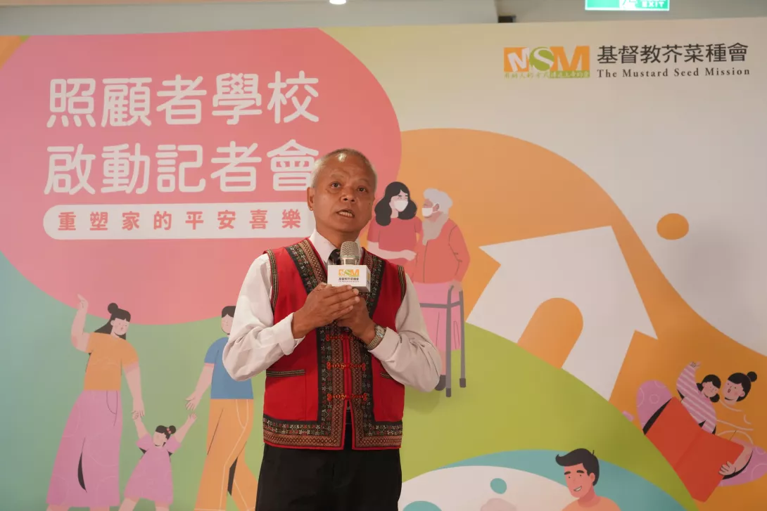 芥菜種會處長全國成帶領4位布農族人籌組「濁水溪線照顧勞動合作社」,為原鄉地區帶來_