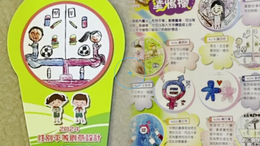螢幕擷取畫面 2025-10-08 214425