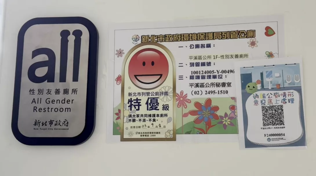 螢幕擷取畫面 2025-10-08 215303