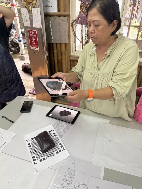 掃描物品