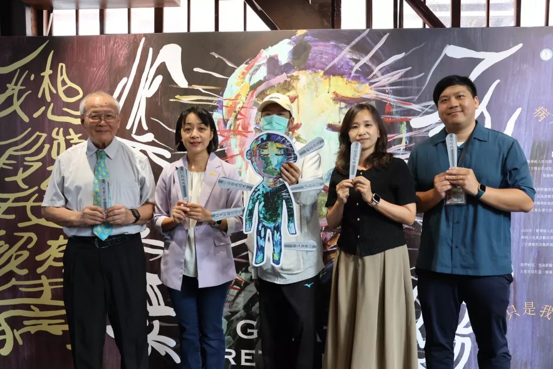 記者會開幕儀式,伊甸常務董事董倫賢(左一)、時代力量黨主席王婉諭(左二)、台北市社會局專委楊雅茹(右二)、台北市衛生局執行祕書楊明書(右一)等貴賓,一同到場支持。