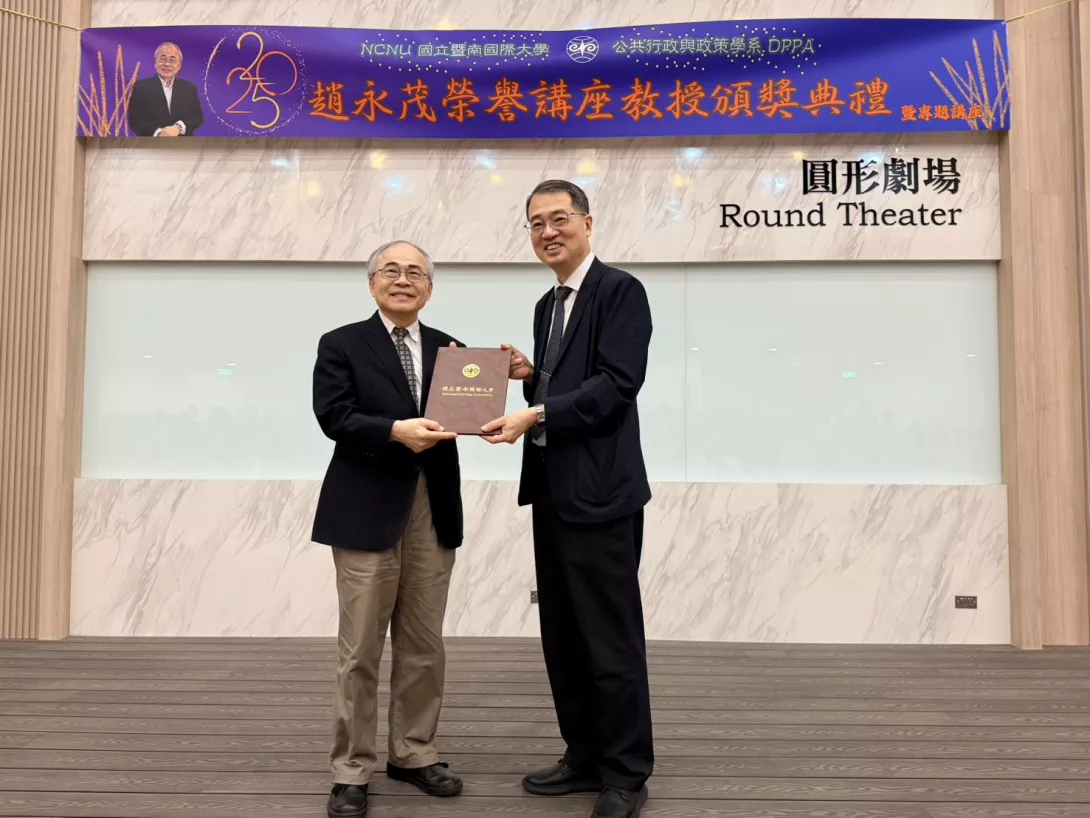 長年在政治學領域深耕,兼具學術與行政貢獻的趙永茂教授(左)獲頒暨大榮譽講座教授,由校長武東星教授(右)頒授證書