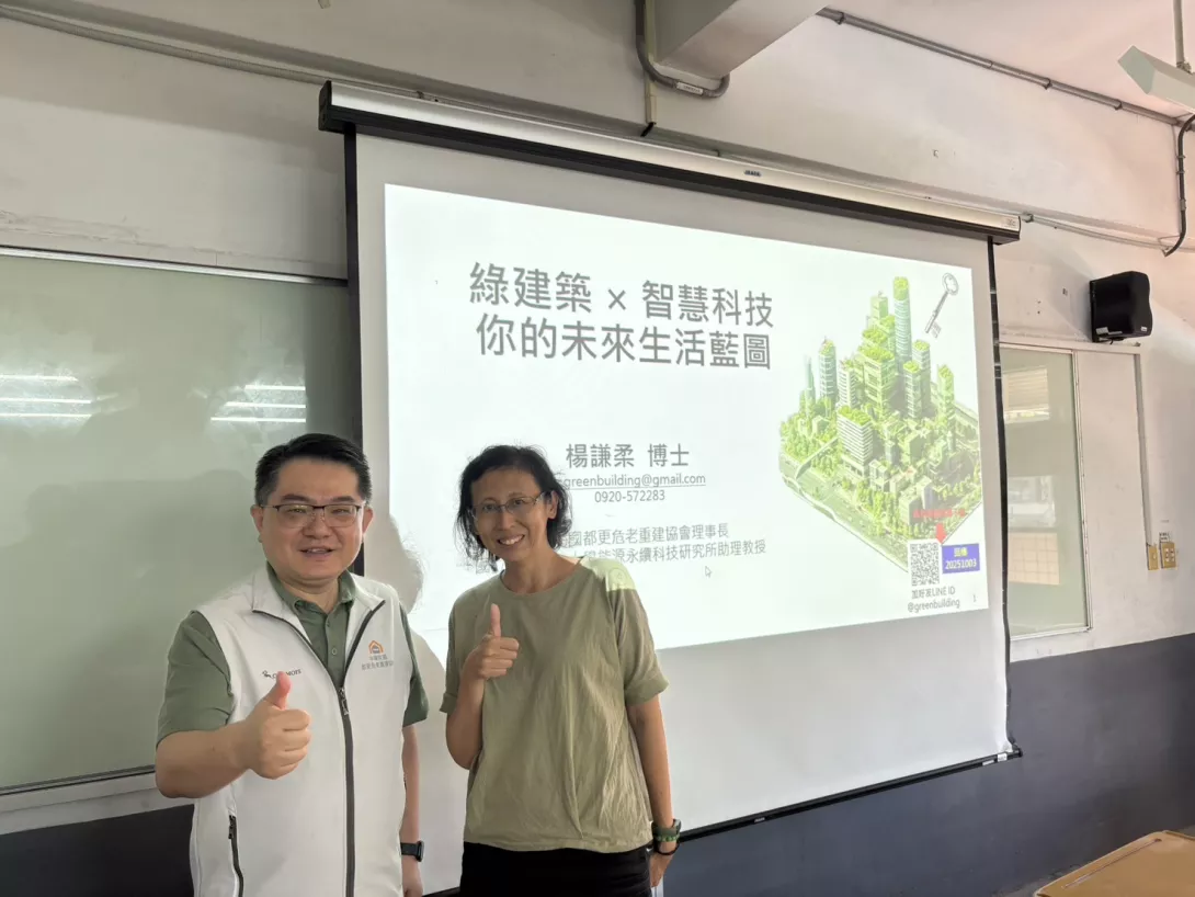 陳穎慧主任與楊謙柔理事長合影_0