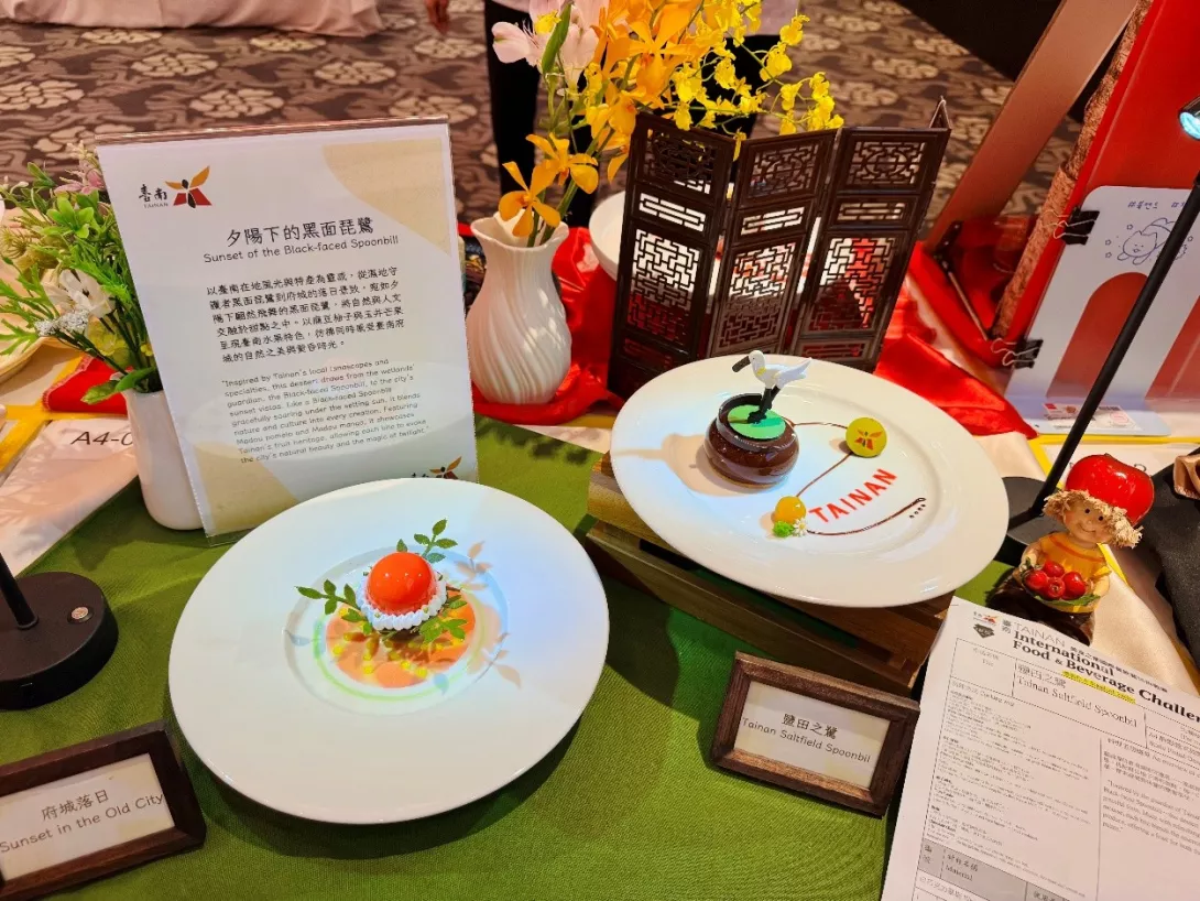 餐飲3