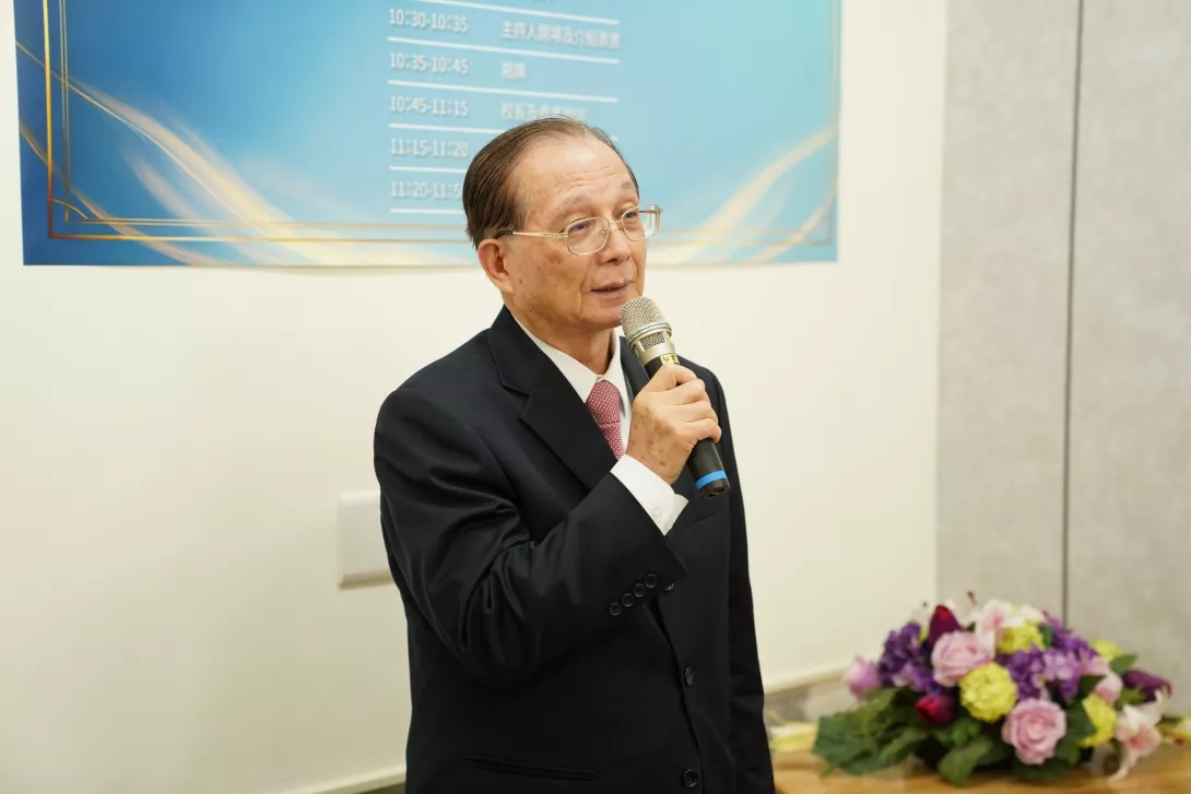 中華未來學校教育學會理事長吳清基前部長親臨致詞