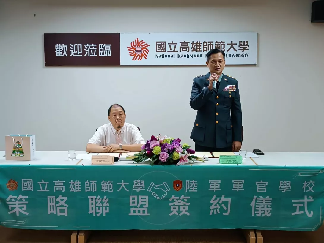 黃孫教育長期盼共同推動國防教育數位轉型與現代化