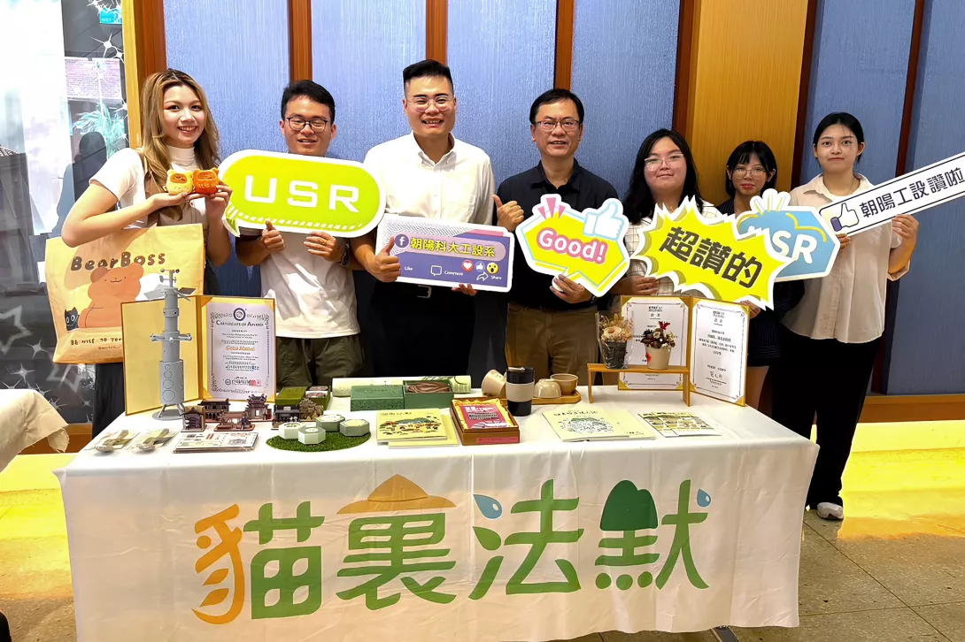 工設系設計週創意登場,結合師生團隊USR計畫,展現永續設計與社會實踐之具體成果。-2