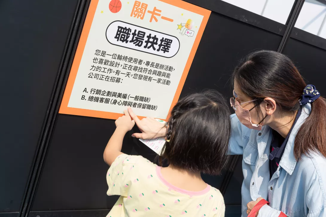 1迷宮關卡需在每個關鍵路口做選擇