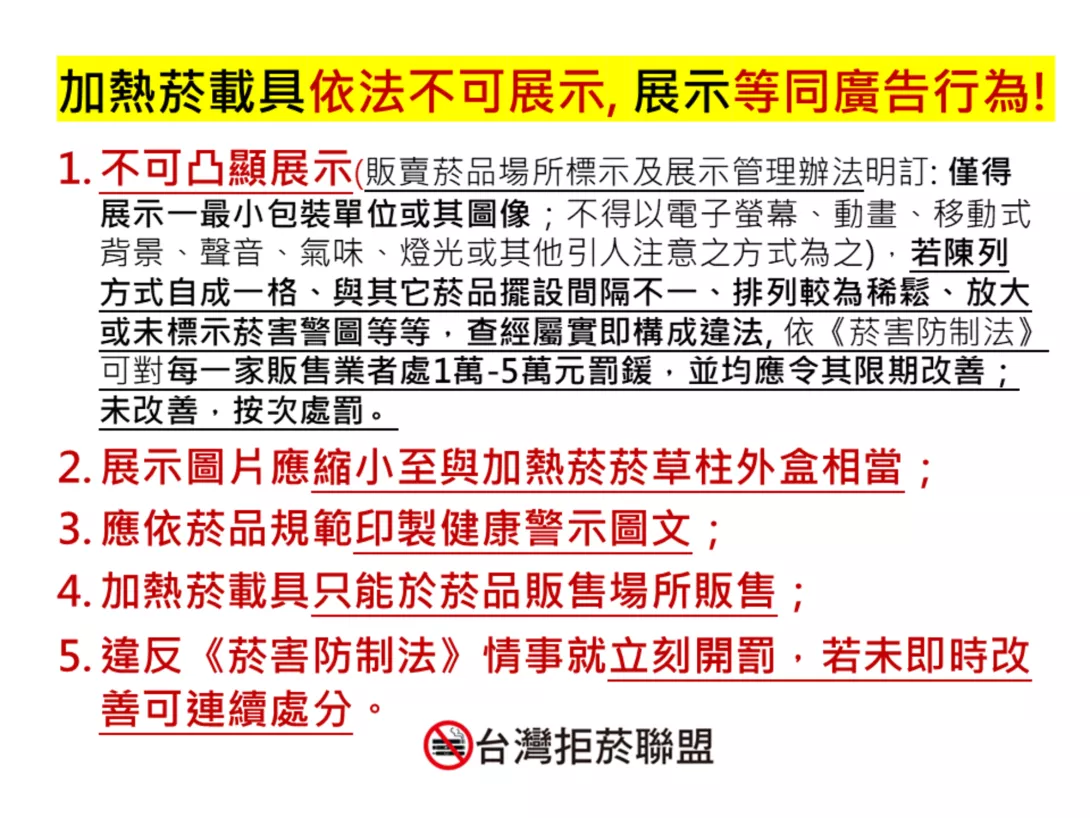 10.30新聞稿配圖1