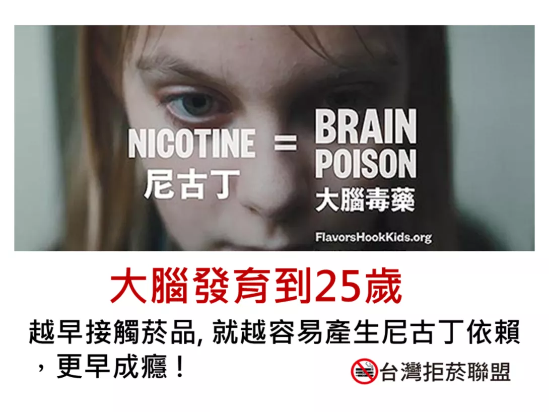 10.30新聞稿配圖2