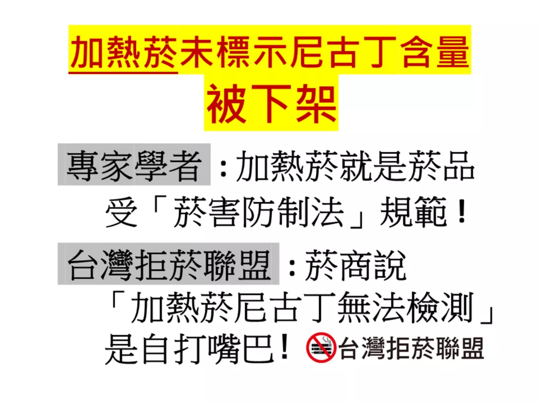 1141023字版ok