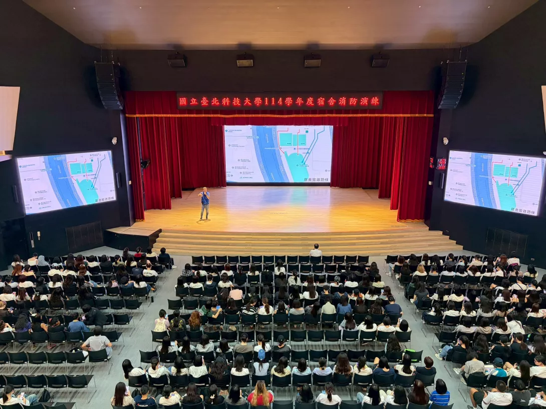防災演練宣導說明