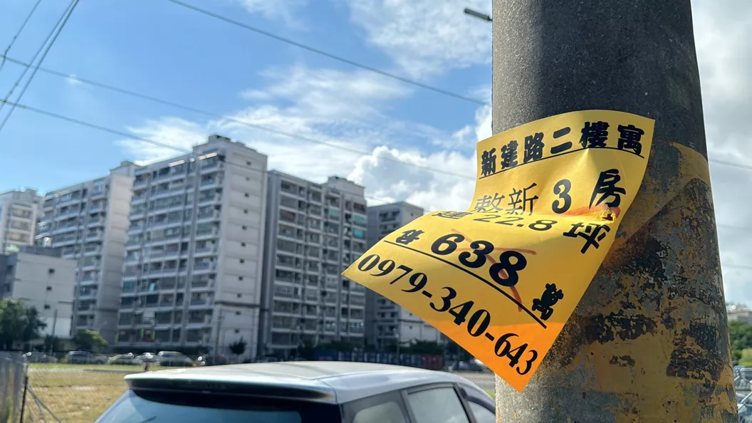 130則-孩子越來越少 生育率下的選擇題 (21)