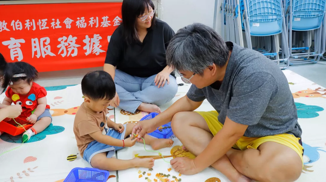 130則-孩子越來越少 生育率下的選擇題 -文稿02.1
