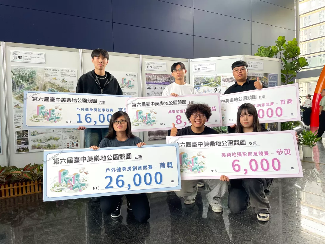 朝陽科大景都系學子勇奪臺中美樂地公園競圖雙首獎,展現青年學子的永續設計創意。