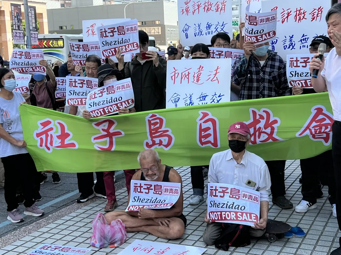 20250514華萍社子島自教會士林區公所公聽會 (15)2