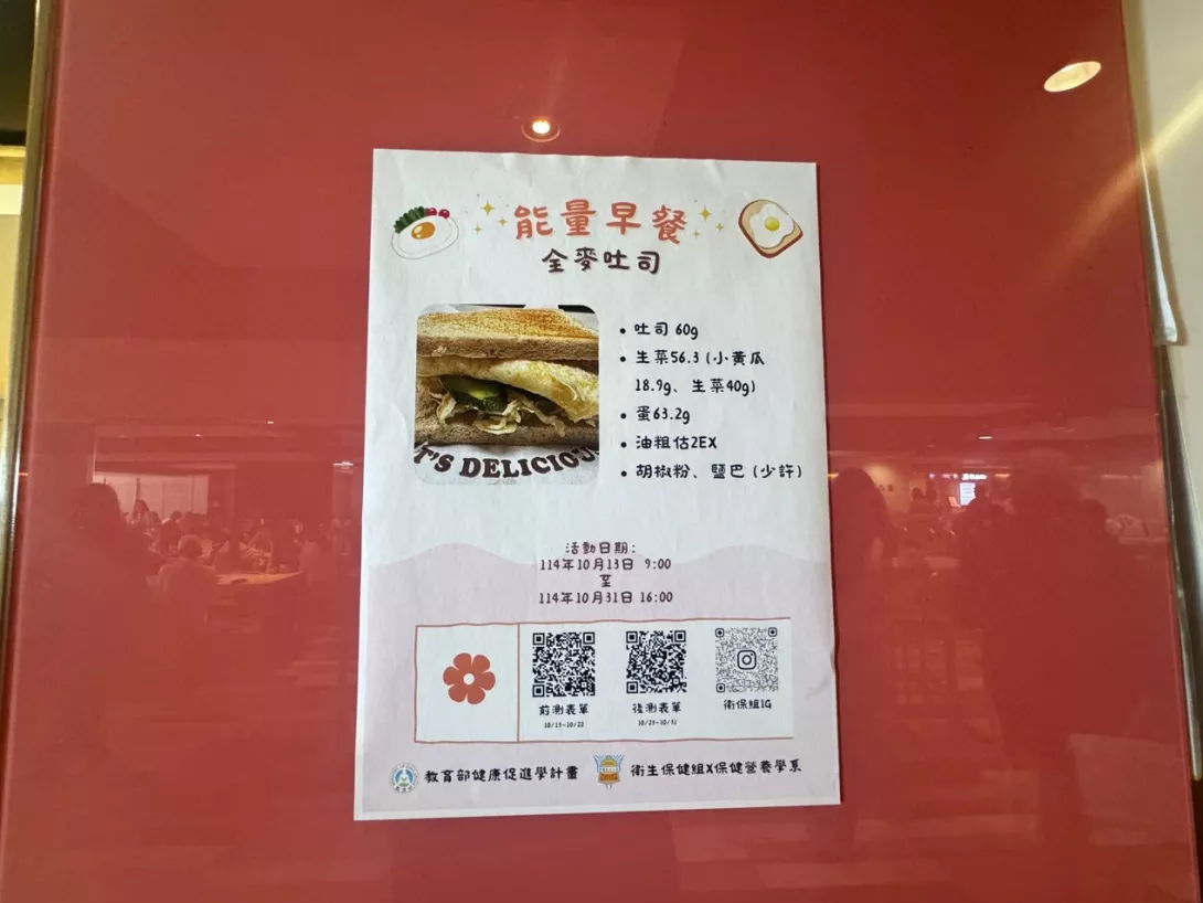 ▲校園內隨處可見的健康宣傳海報。攝|王韻實