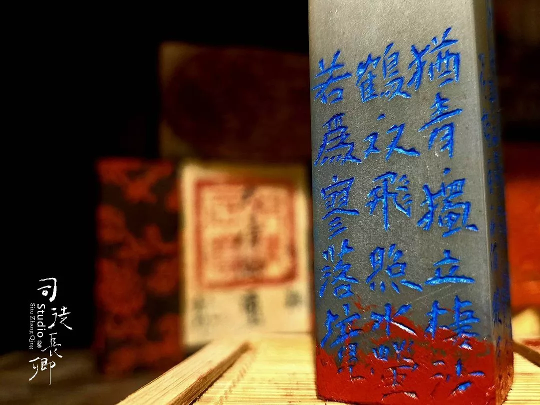 圖 24節氣篆刻藝術系列-寒露 圖司徒長卿 提供