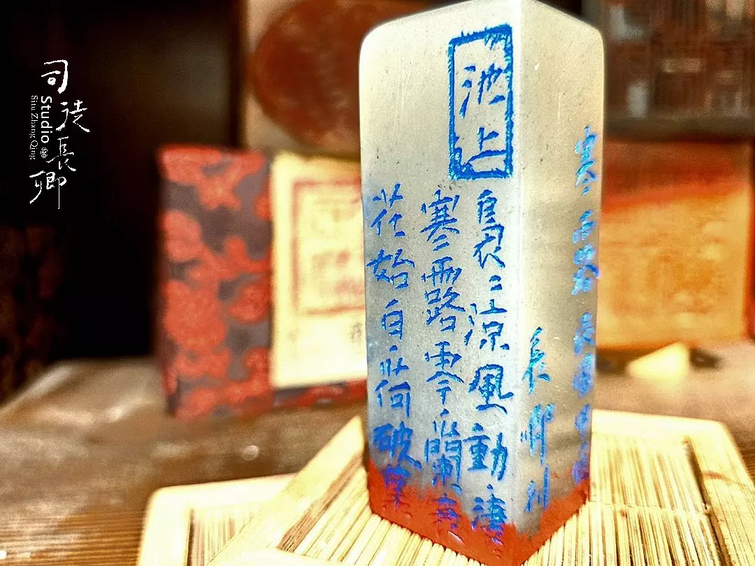 圖 24節氣篆刻藝術系列-寒露 圖司徒長卿 提供
