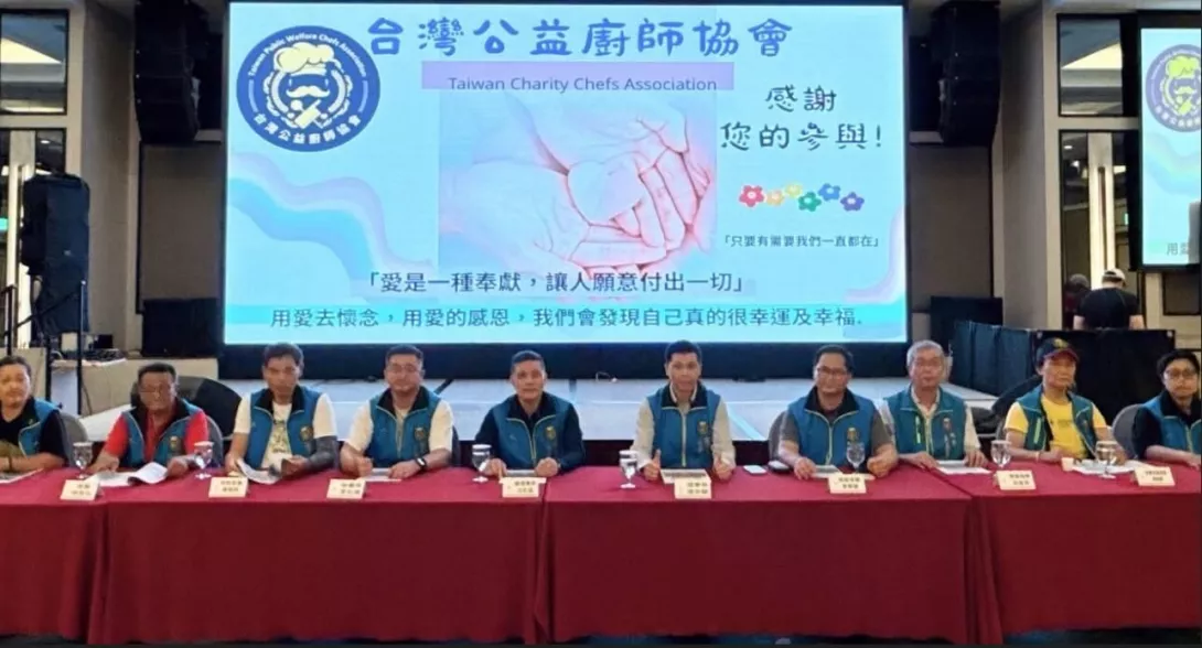 台灣公益廚師協會 (照片提供)