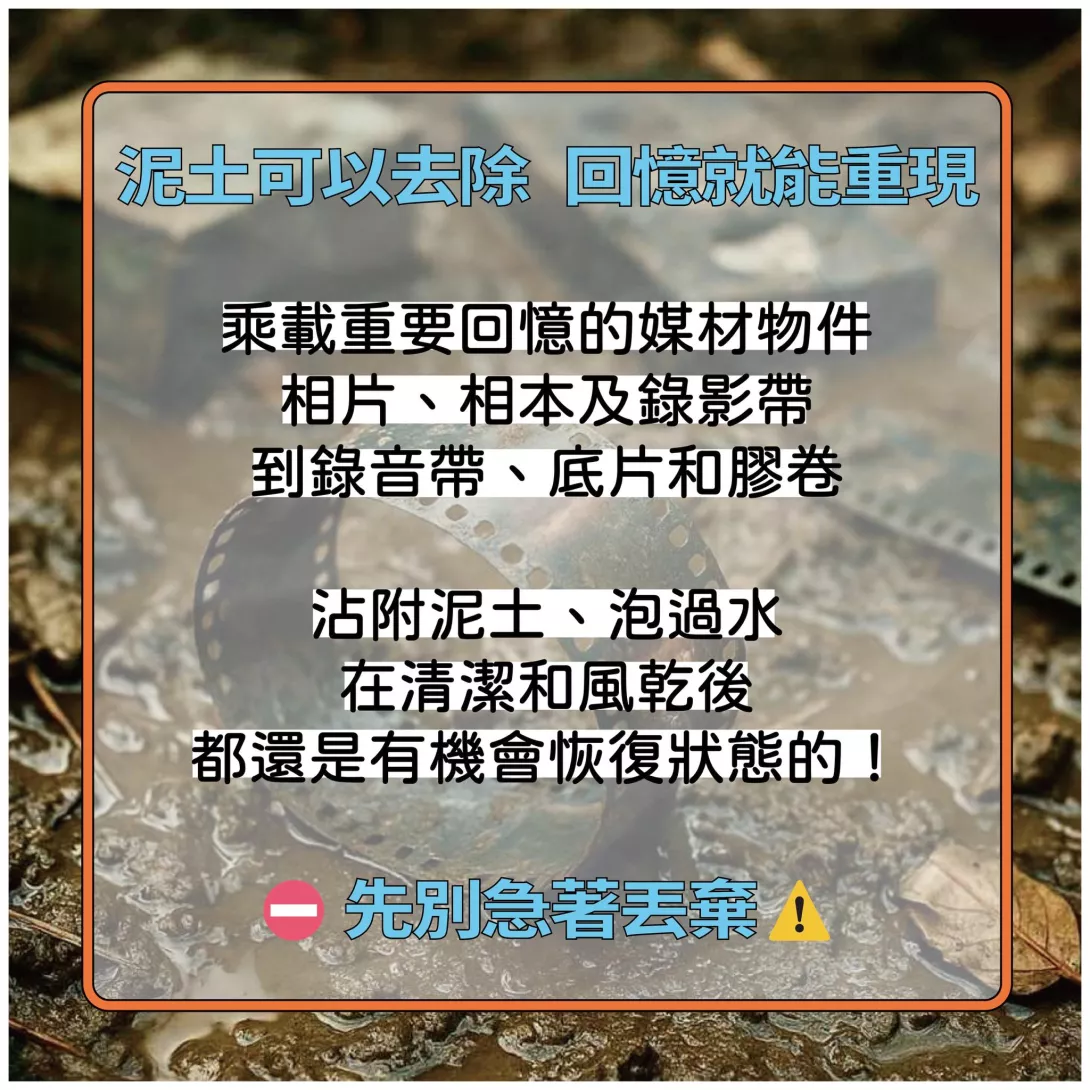 557217711_1341721701297596_181176667571278969_n_0