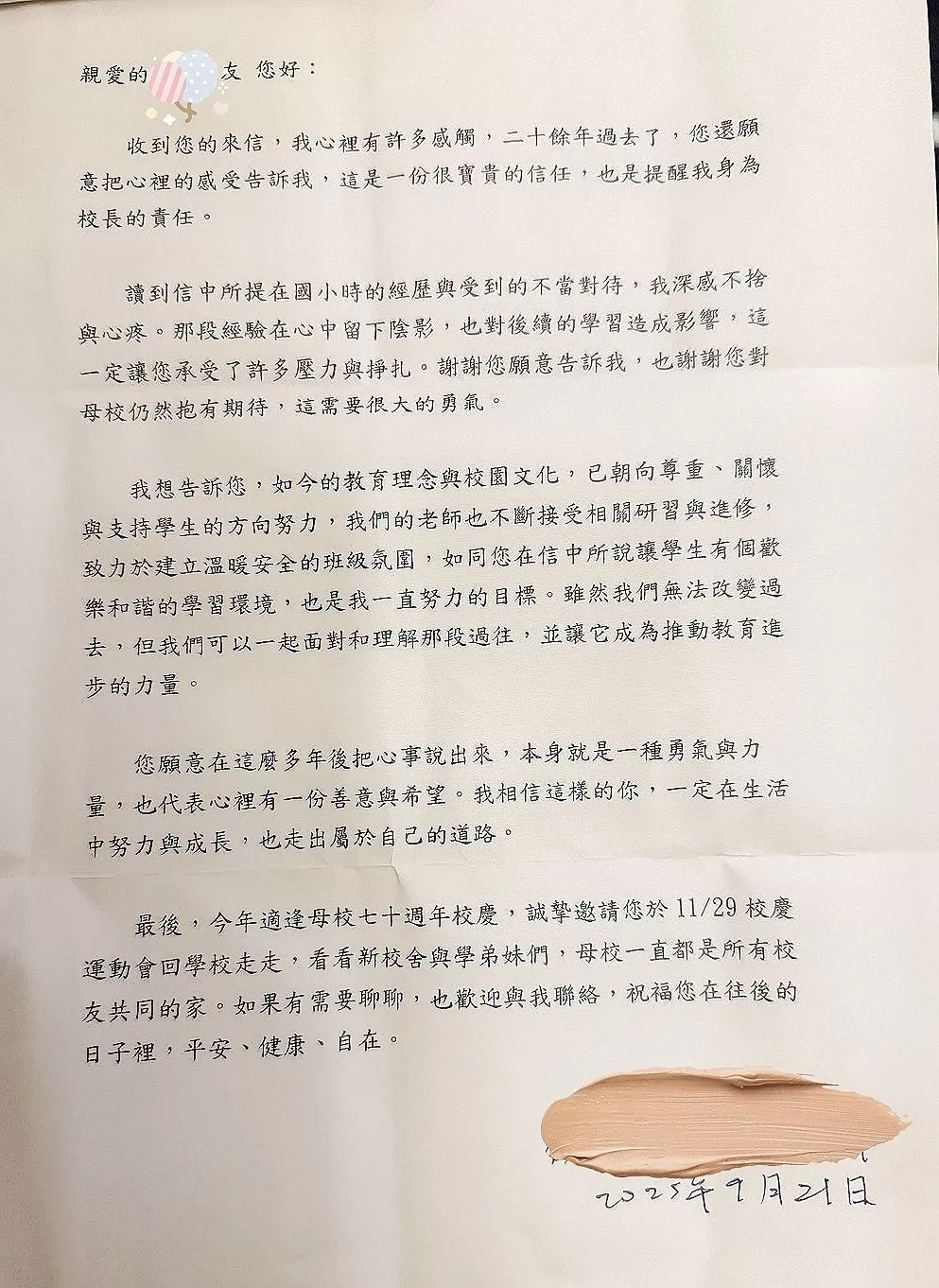 559276286_10214357246841936_7329774021987994336_n