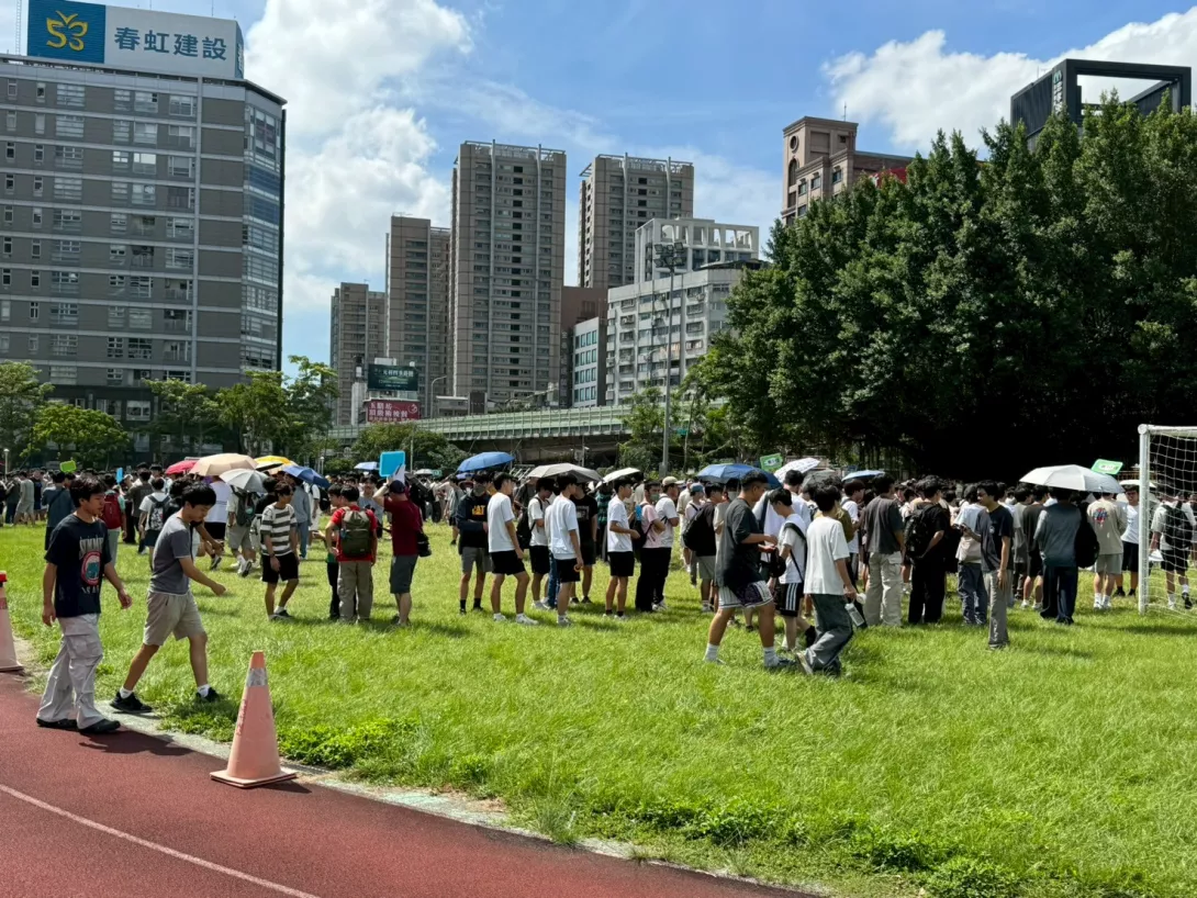 集合點名