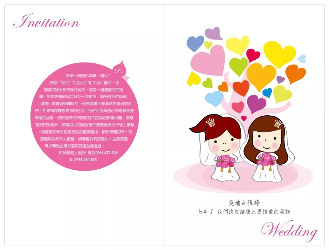 76F6A3F2-66E7-43C7-86FC-5E6A2B7650C3