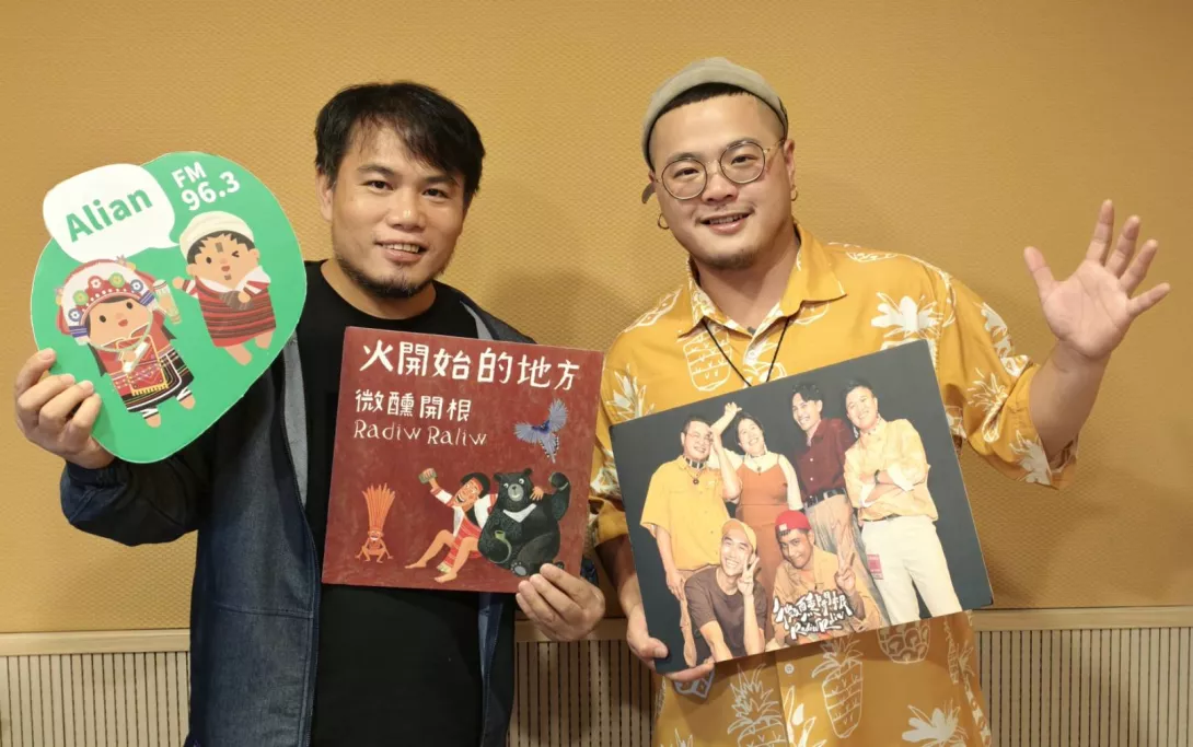 EP120【新聞稿封面】火開始的地方