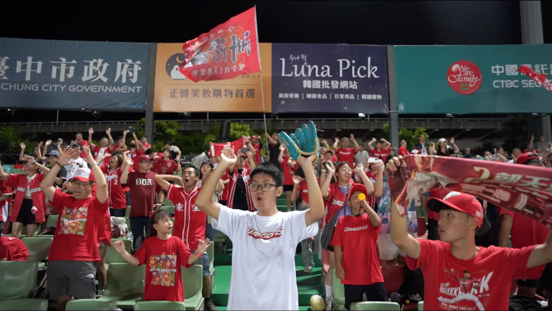 球迷歡呼現場。(攝影 / 劉順誠)