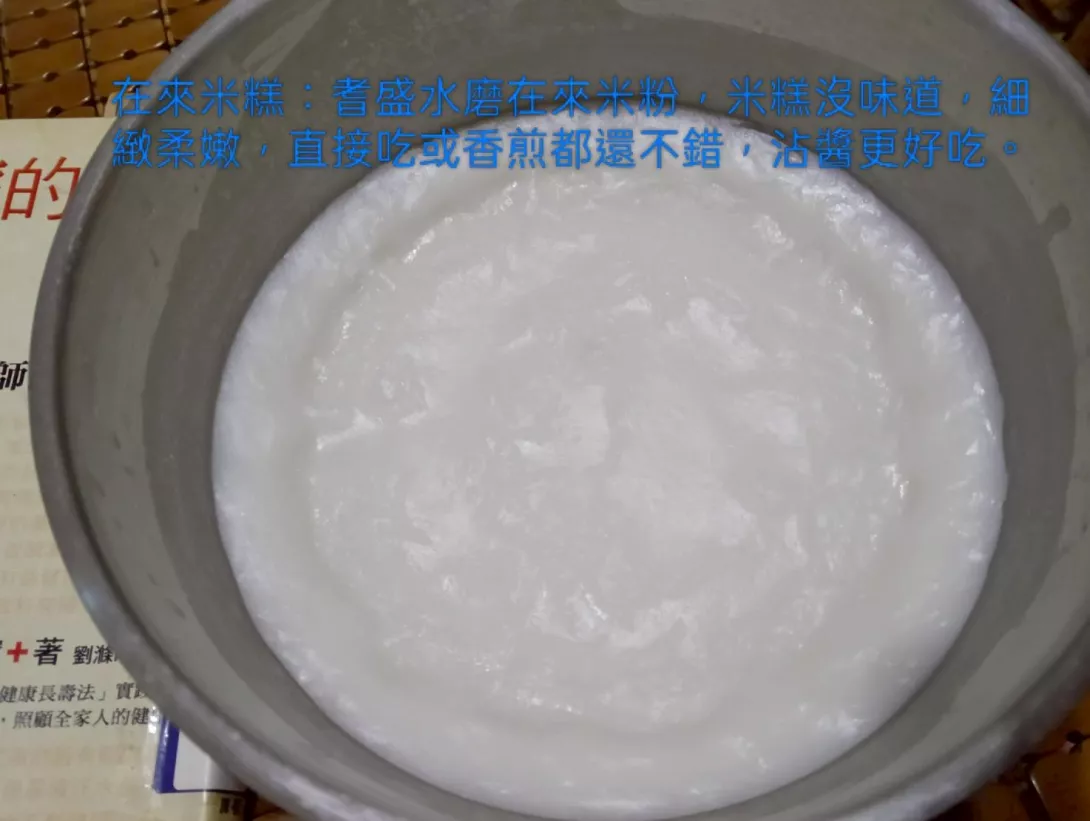 LINE_ALBUM_淑芳的作業_251003_11_0
