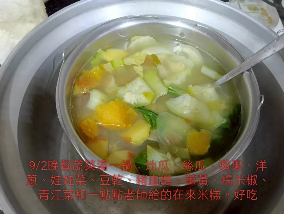 LINE_ALBUM_淑芳的作業_251003_13_0