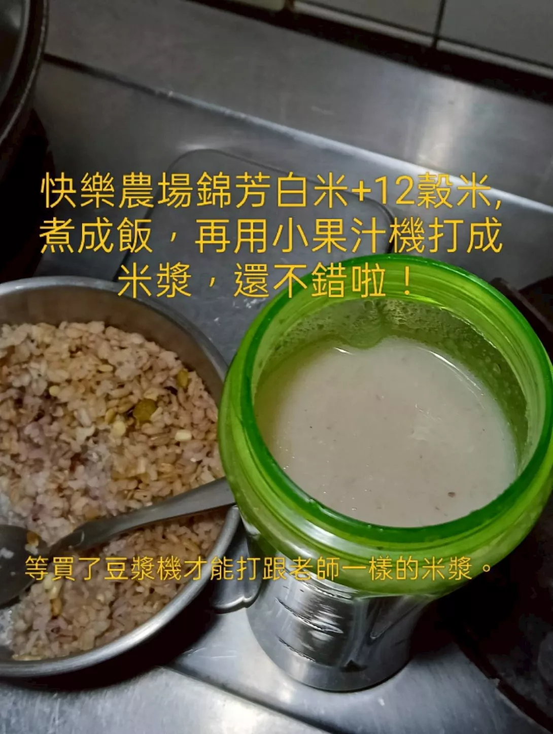 LINE_ALBUM_淑芳的作業_251003_20_0
