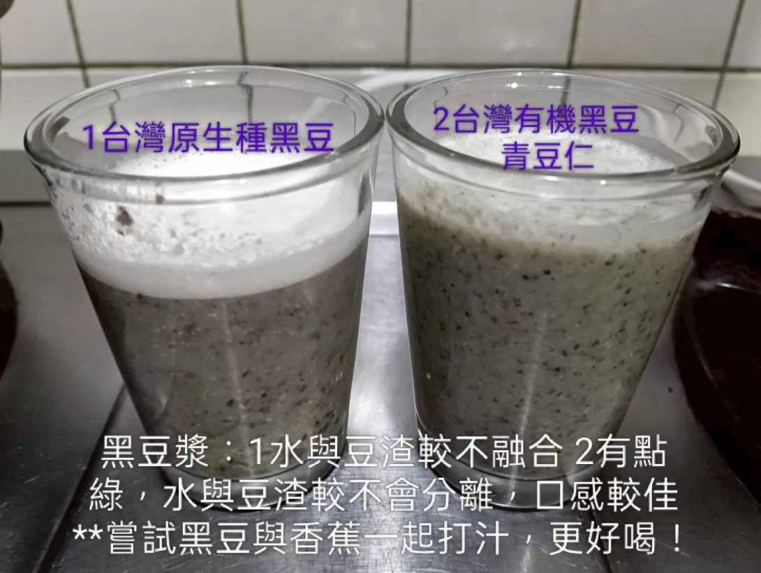 LINE_ALBUM_淑芳的作業_251003_3_0