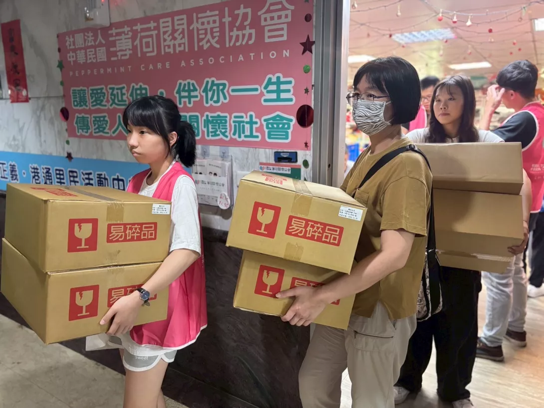 LINE_ALBUM_1018九九重陽開心向陽_251018_2