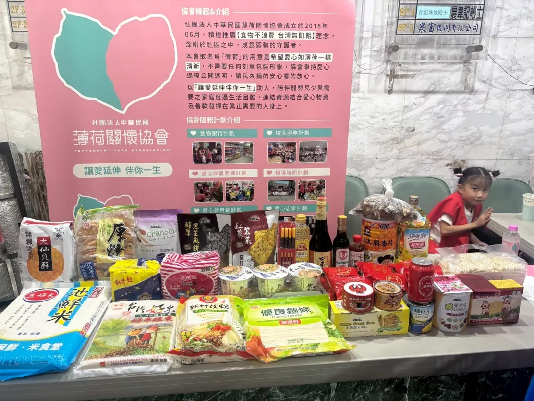 LINE_ALBUM_1018九九重陽開心向陽_251018_31