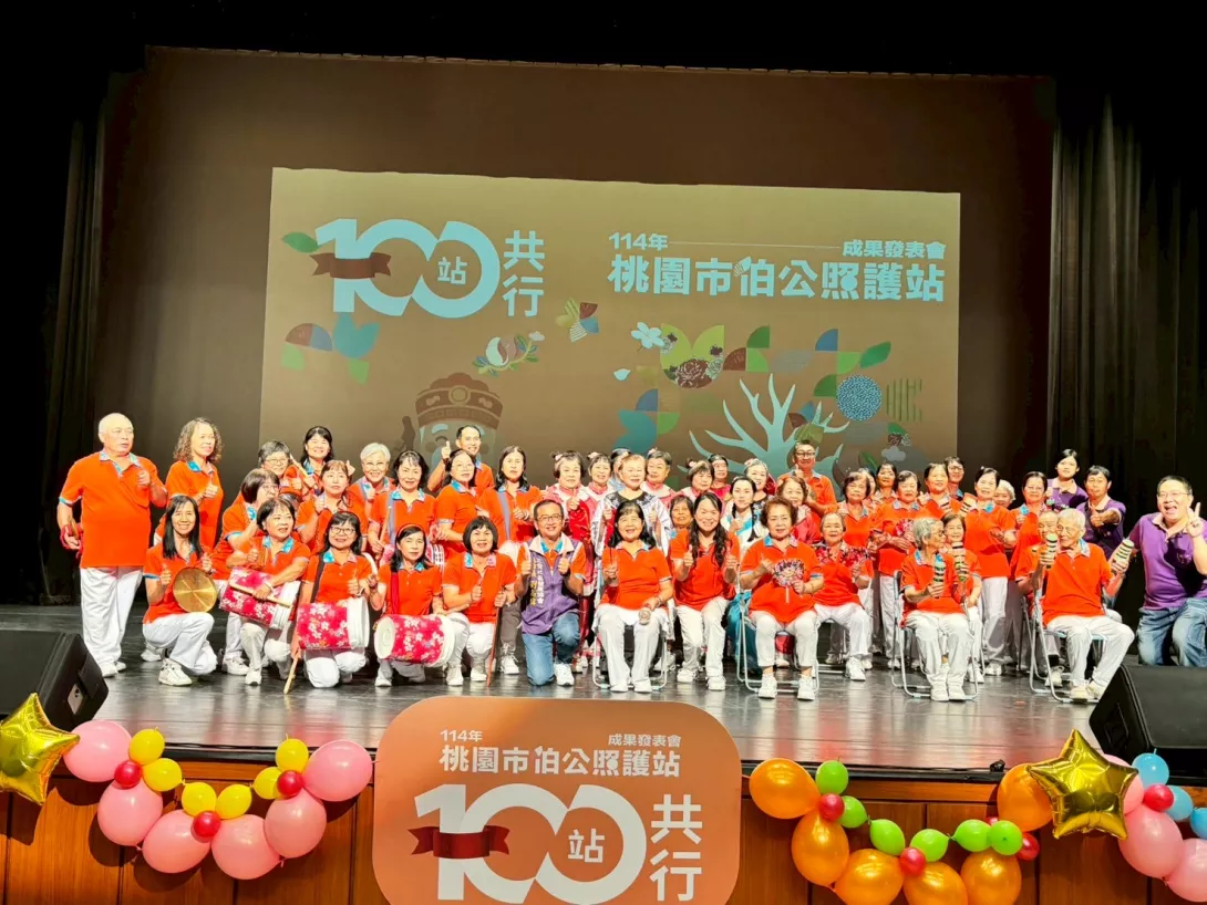 LINE_ALBUM_2025.9.30。伯公照護站成果展.地點:龍潭區客家文化館遊客中心._251006_3