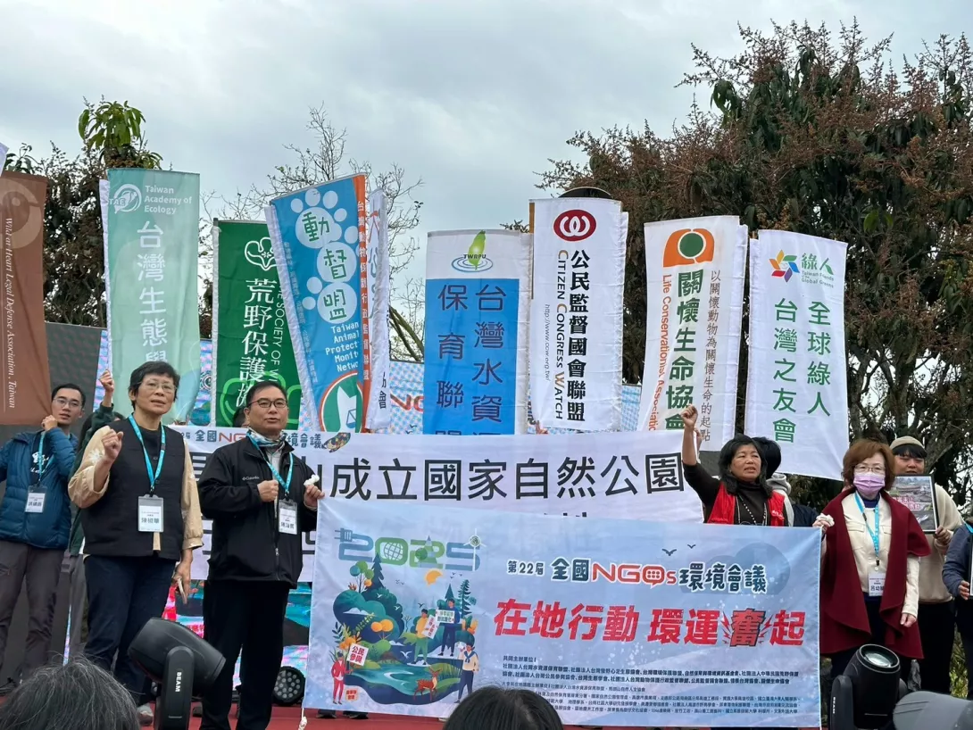 LINE_ALBUM_2025320全國NGOs環境會議第一天上午場_250331_211