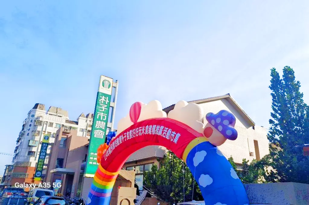 MEITU_20251010_163959143
