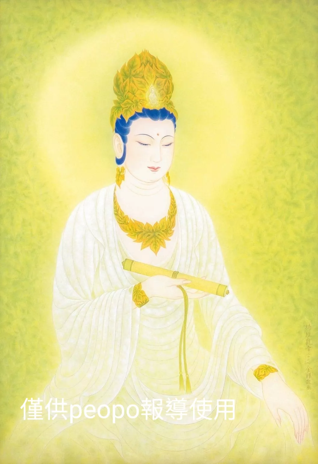 MEITU_20251029_181337014