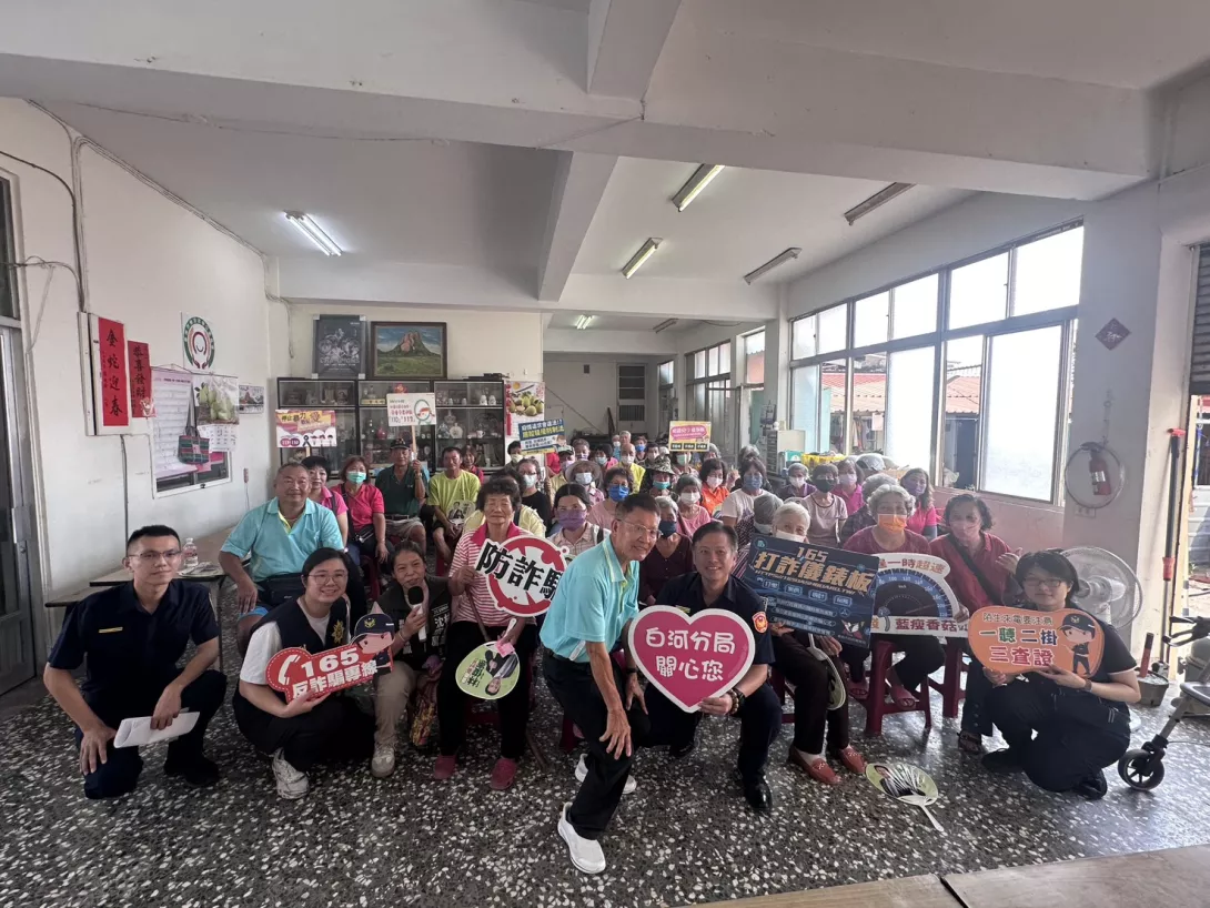 台南市樂活社會公益協會舉辦家暴防治及防詐宣導 警民攜手打造安全社區
