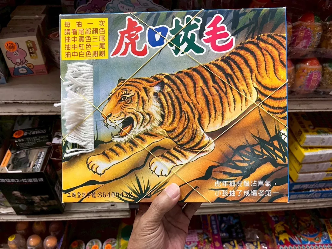 S__837885984