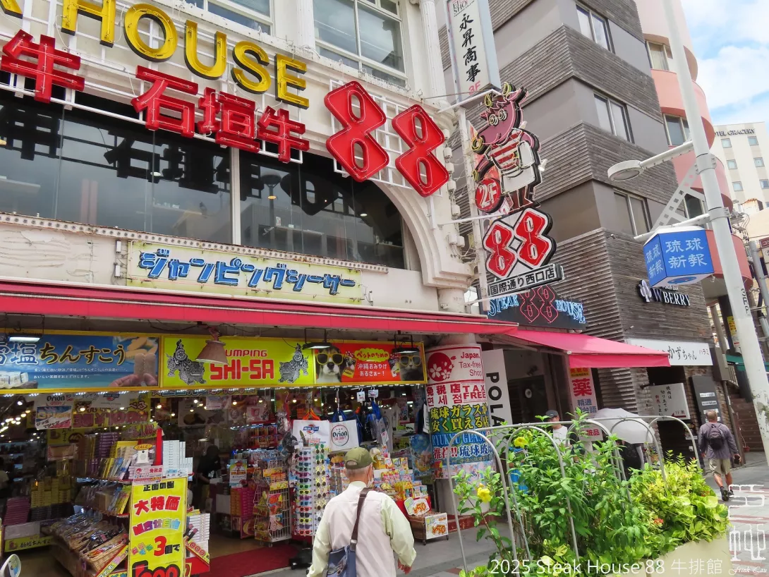 sFrinkLau20250815p01