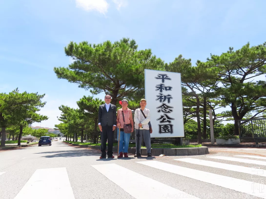 sFrinkLau20250821p01