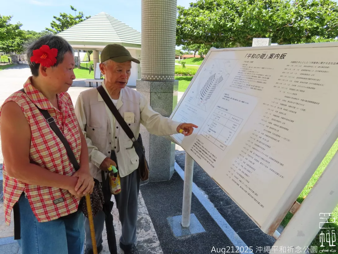 sFrinkLau20250821p03