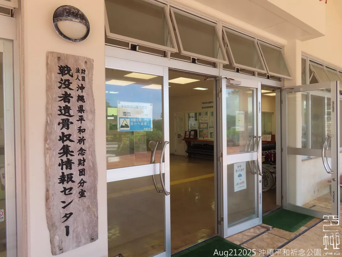 sFrinkLau20250821p13