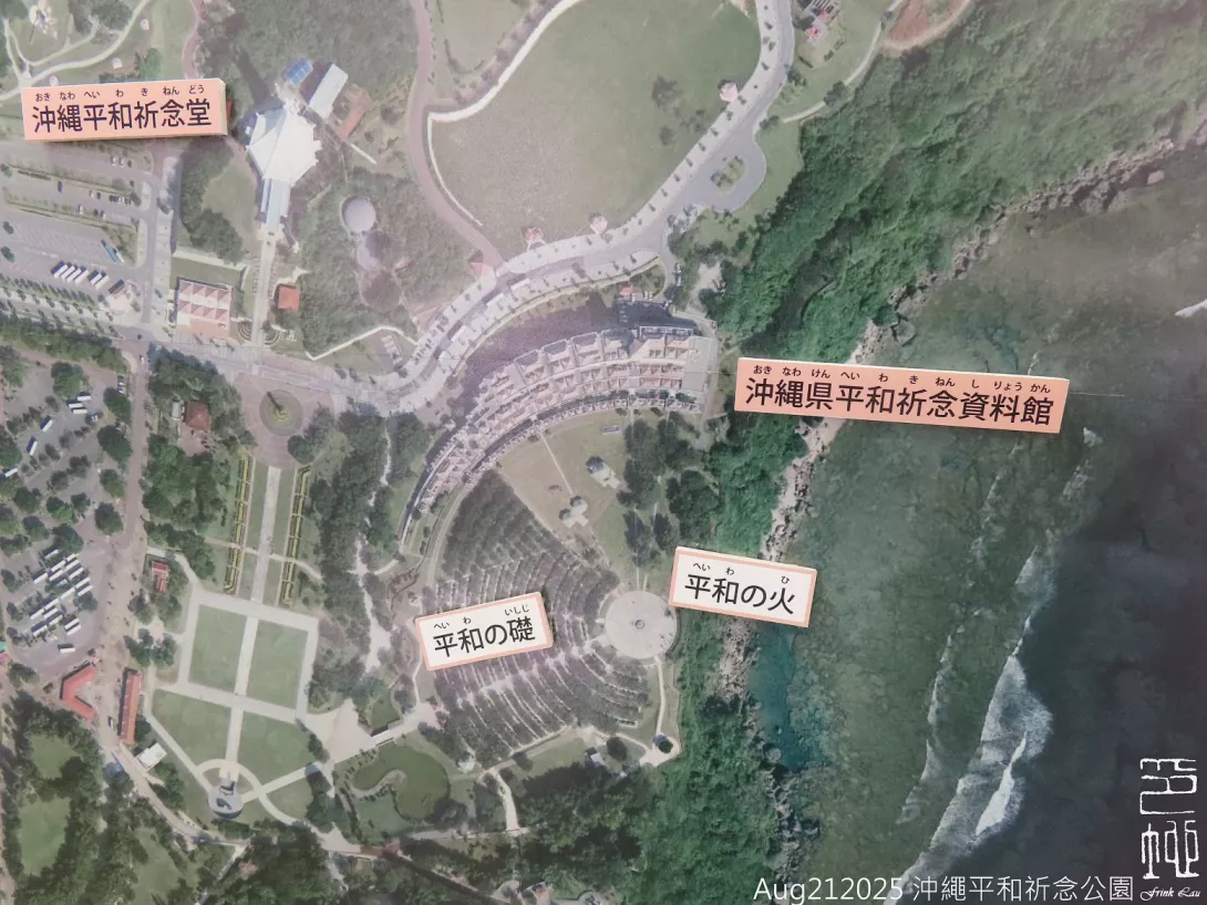 sFrinkLau20250821p15