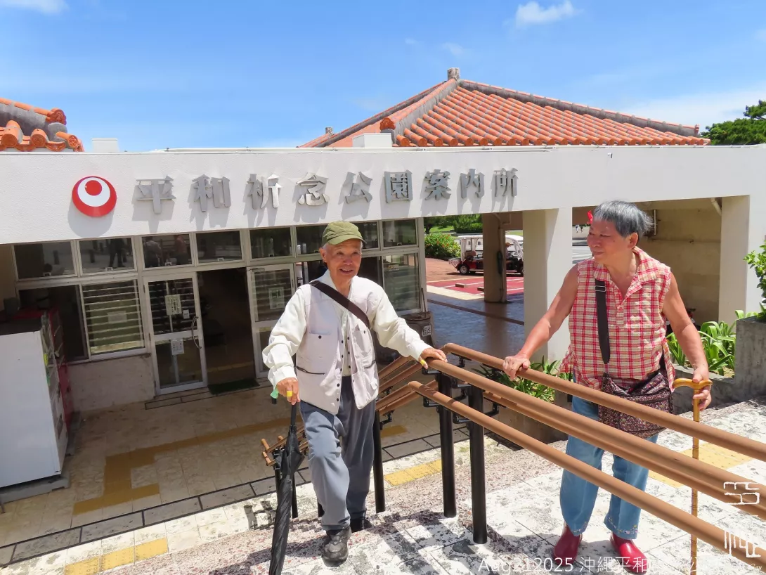 sFrinkLau20250821p16